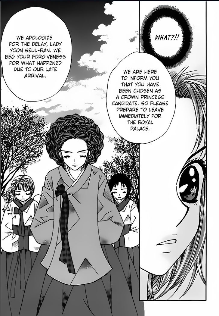 Crown Princess Project Chapter 4 #32