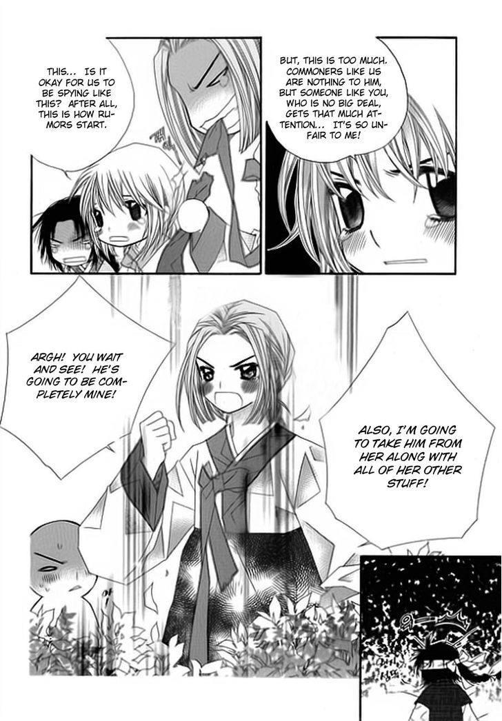 Crown Princess Project Chapter 2 #29