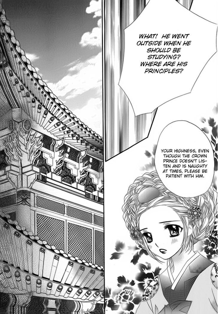 Crown Princess Project Chapter 2 #30