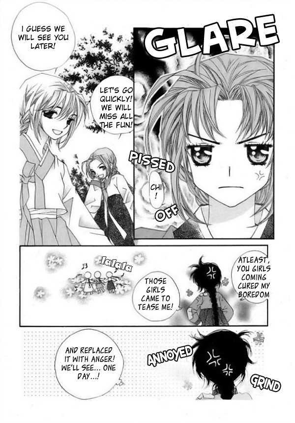 Crown Princess Project Chapter 1 #17