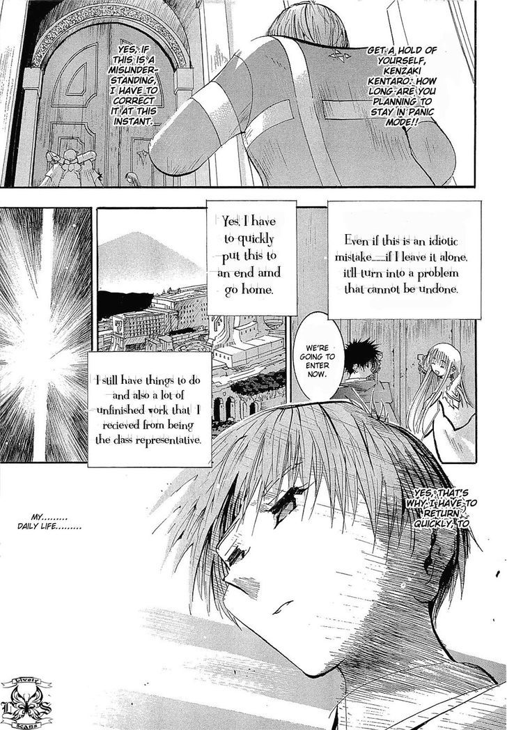 Crown (Nakanishi Tatsurou) Chapter 2 #11