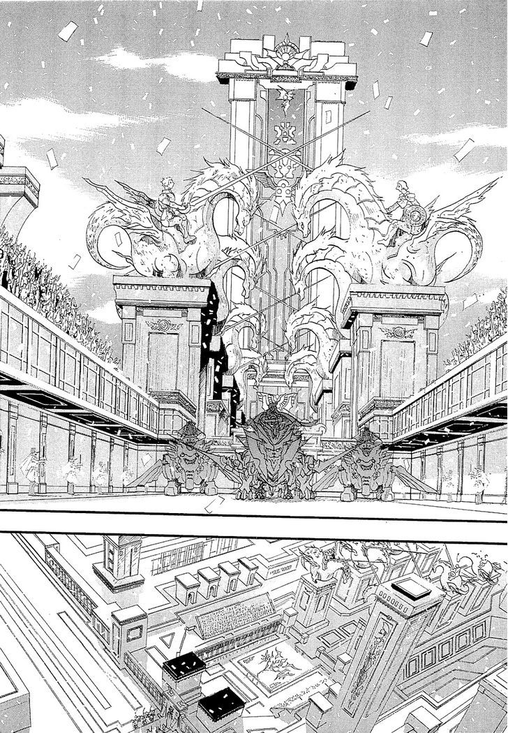 Crown (Nakanishi Tatsurou) Chapter 2 #13