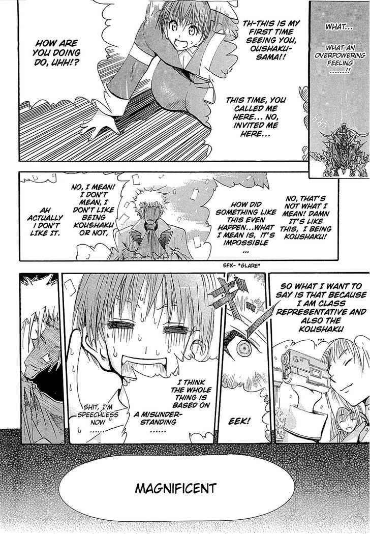 Crown (Nakanishi Tatsurou) Chapter 2 #16