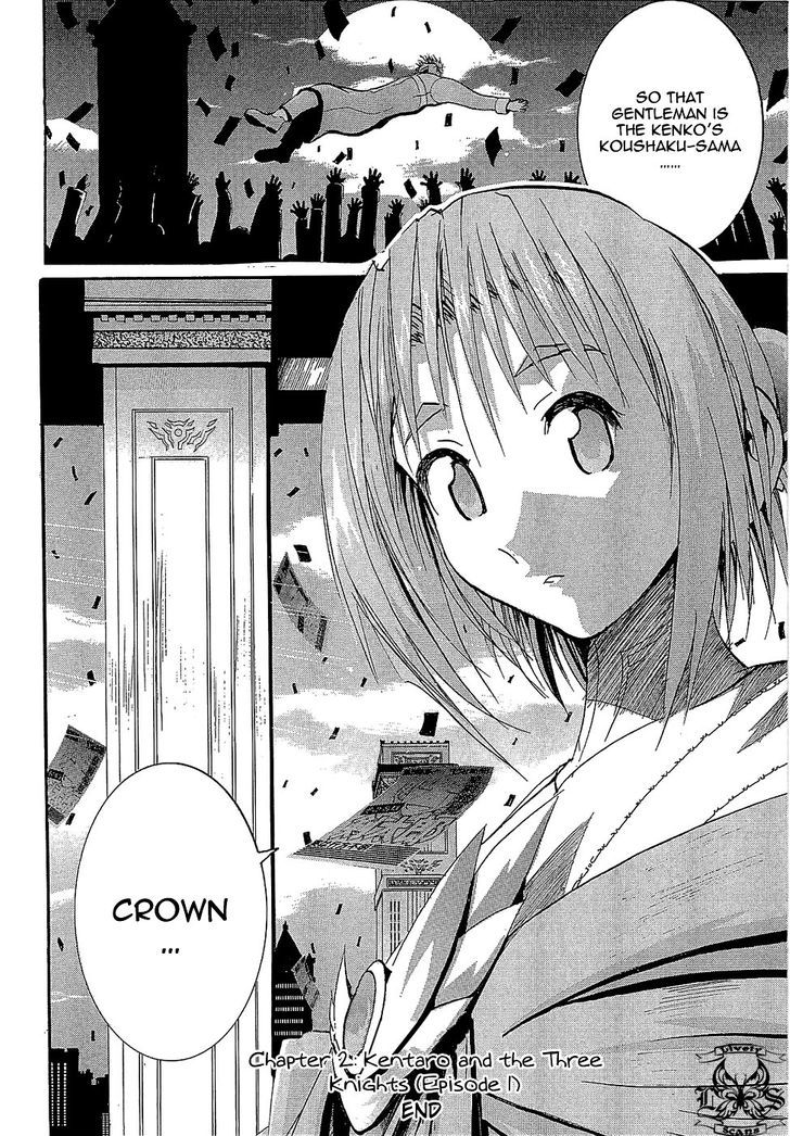 Crown (Nakanishi Tatsurou) Chapter 2 #23