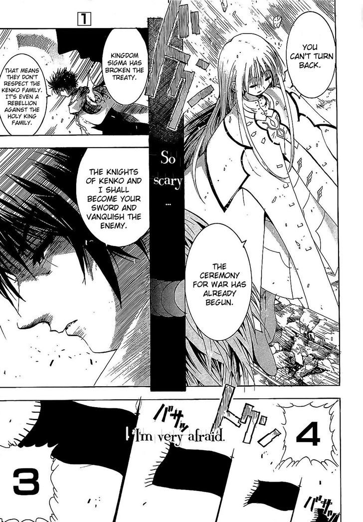 Crown (Nakanishi Tatsurou) Chapter 1 #13