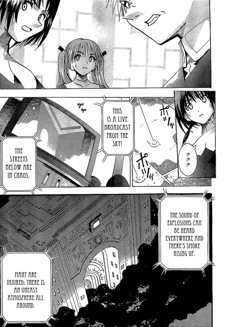 Crown (Nakanishi Tatsurou) Chapter 1 #33