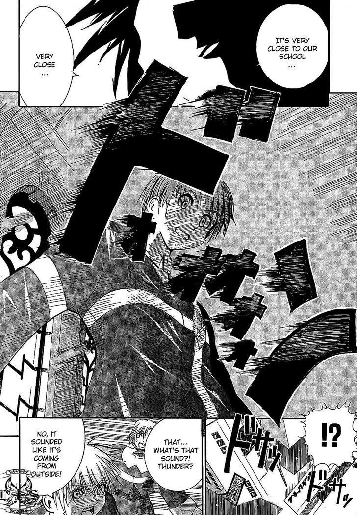 Crown (Nakanishi Tatsurou) Chapter 1 #36