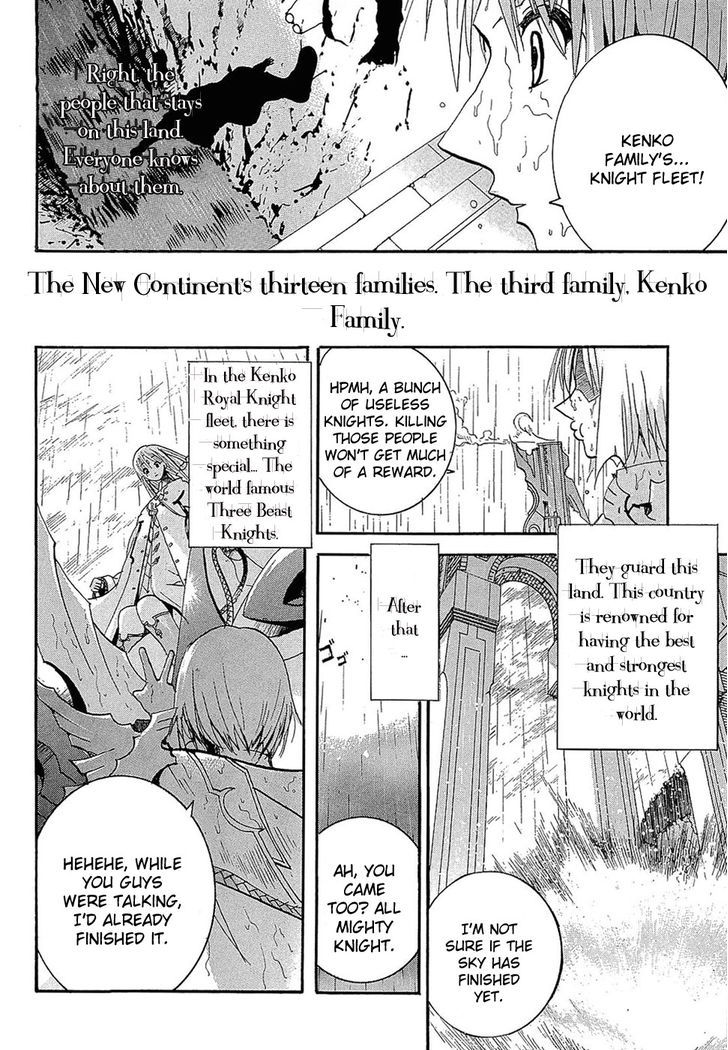 Crown (Nakanishi Tatsurou) Chapter 1 #70