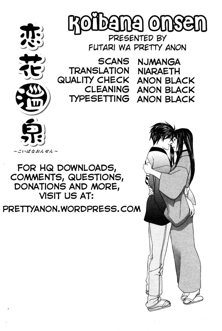 Koibana Onsen Chapter 61 #25