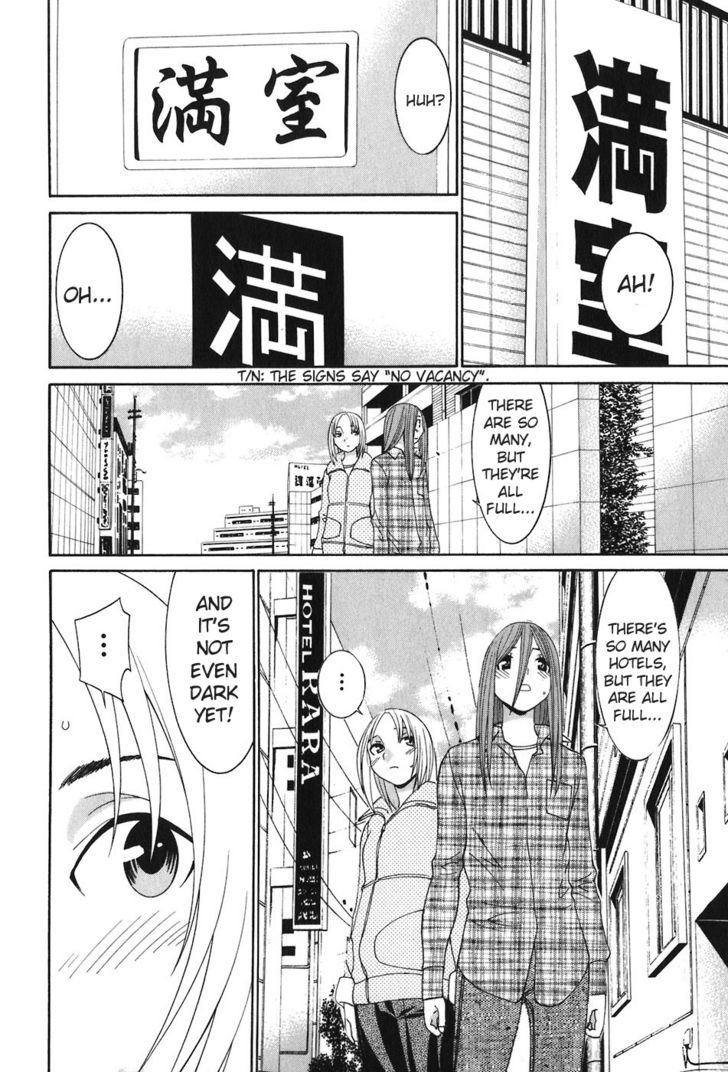 Koibana Onsen Chapter 48 #10