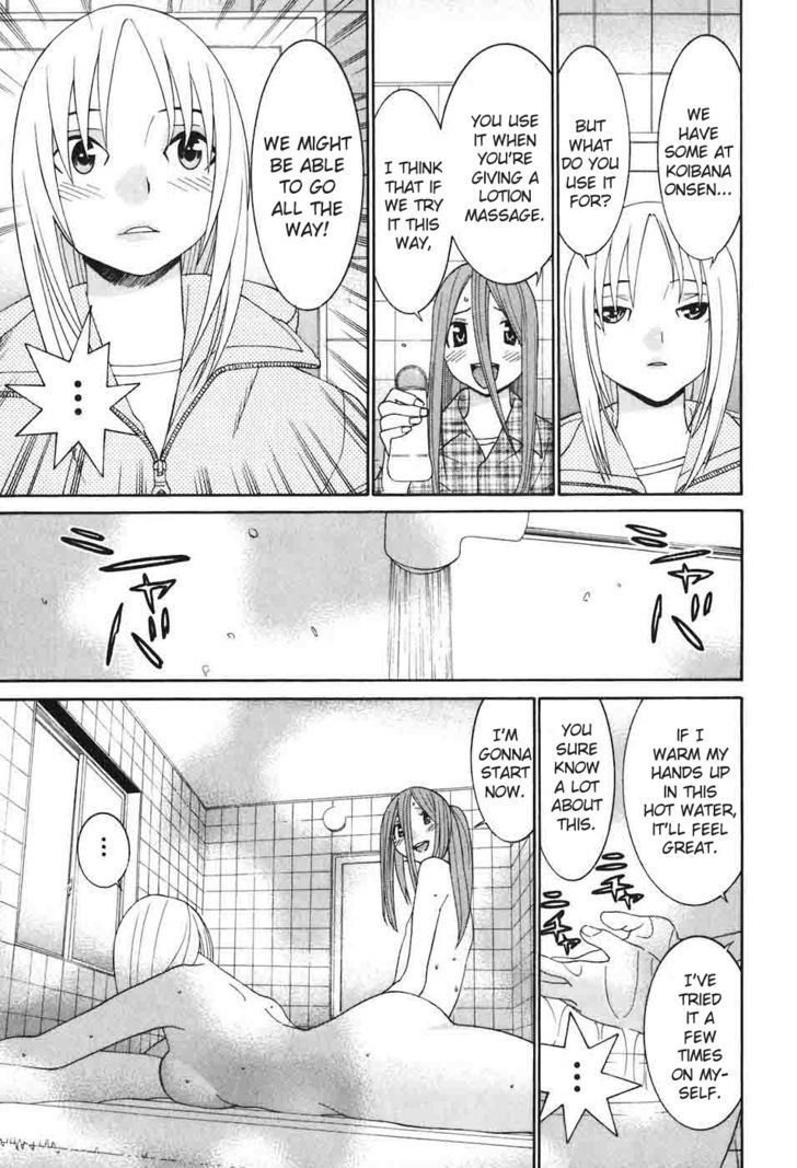 Koibana Onsen Chapter 48 #13