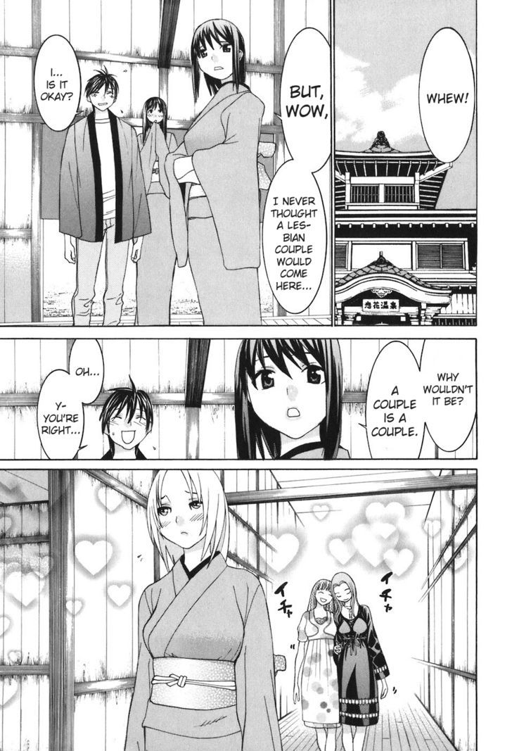 Koibana Onsen Chapter 46 #3