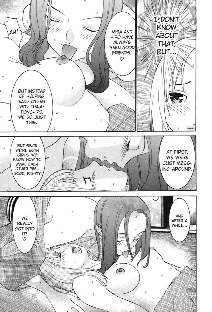 Koibana Onsen Chapter 46 #17