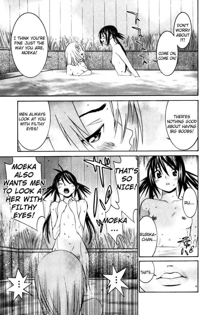 Koibana Onsen Chapter 42 #15