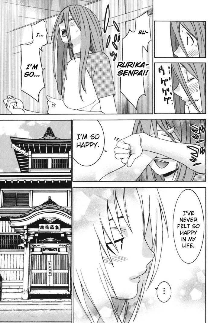 Koibana Onsen Chapter 43 #16