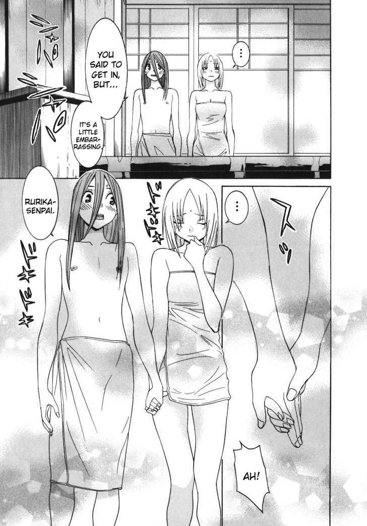 Koibana Onsen Chapter 43 #18