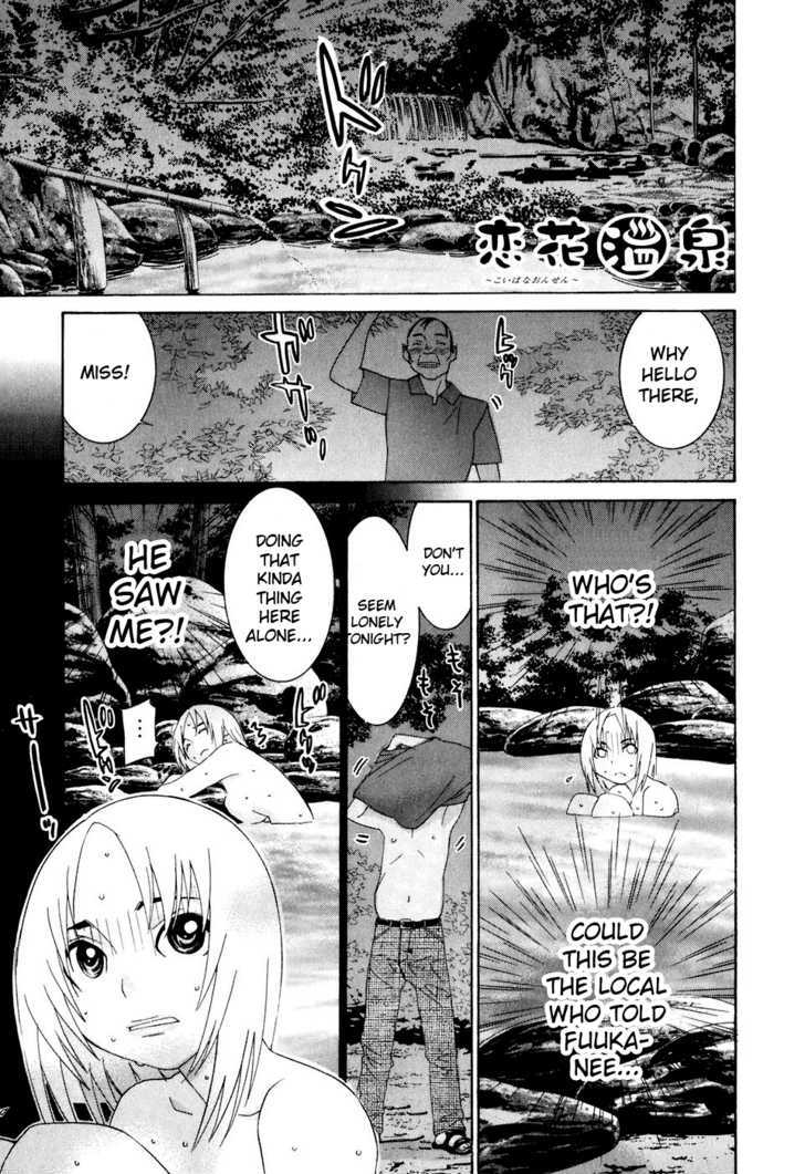 Koibana Onsen Chapter 32 #1