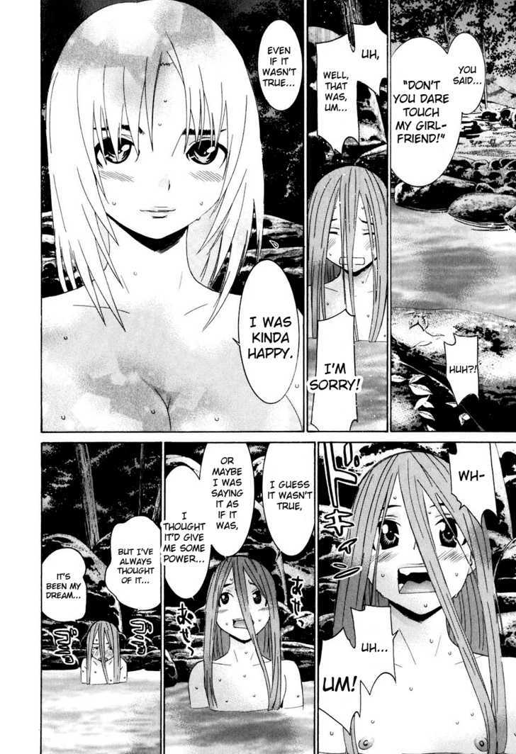 Koibana Onsen Chapter 32 #14