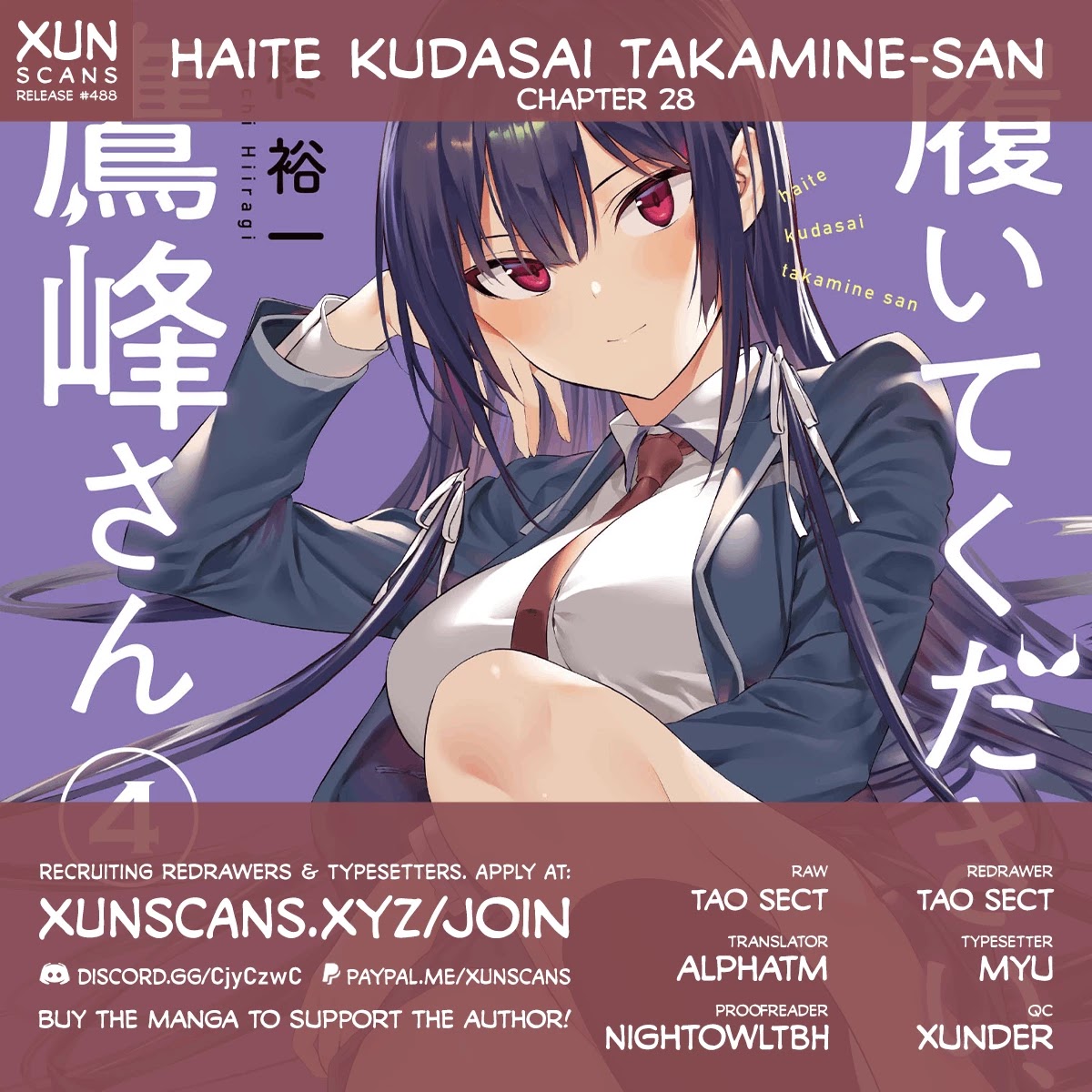 Haite Kudasai, Takamine San Chapter 28 #1