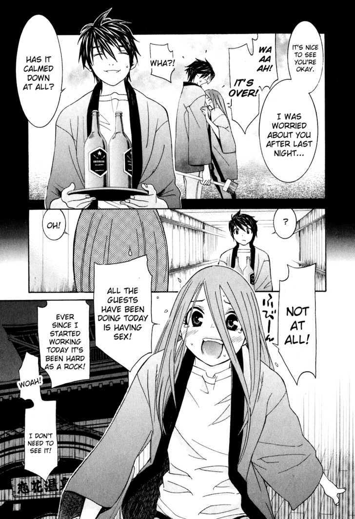 Koibana Onsen Chapter 30 #9