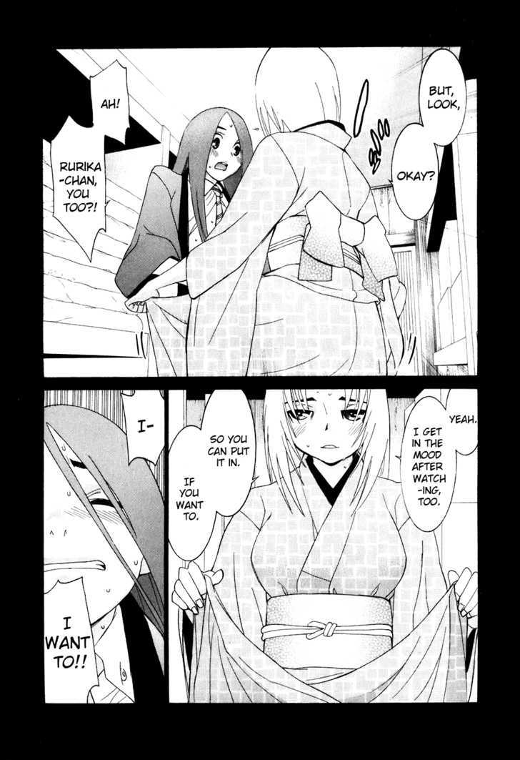 Koibana Onsen Chapter 29 #21