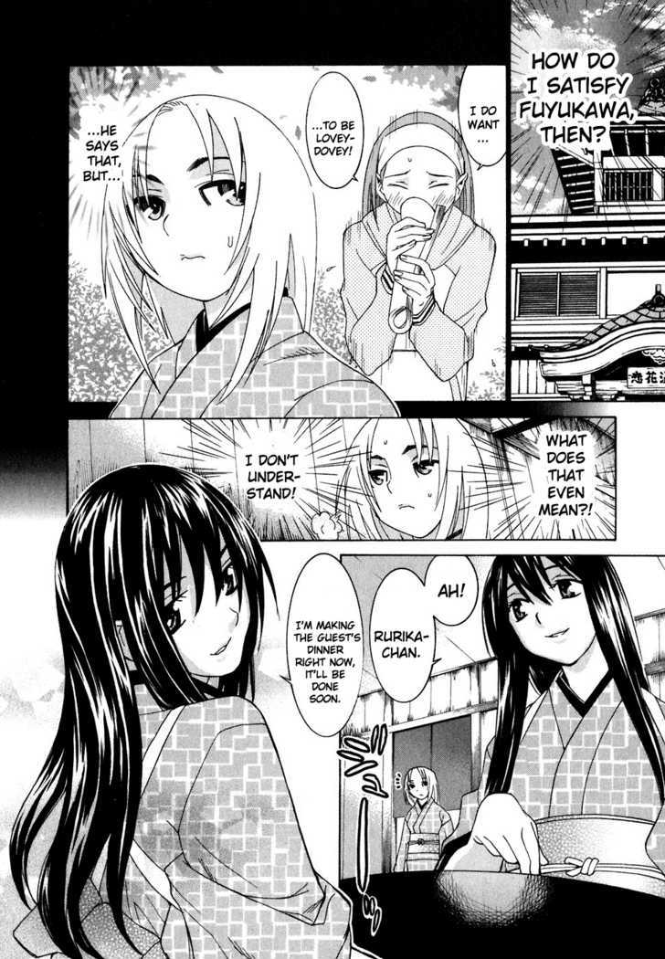 Koibana Onsen Chapter 23 #9