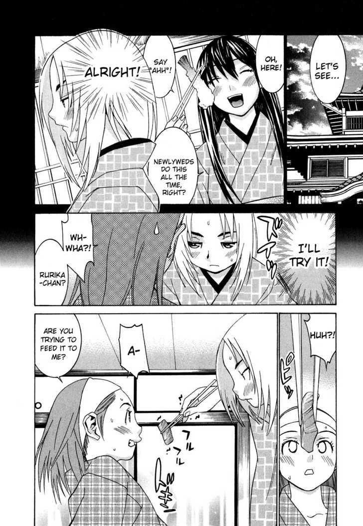 Koibana Onsen Chapter 23 #11