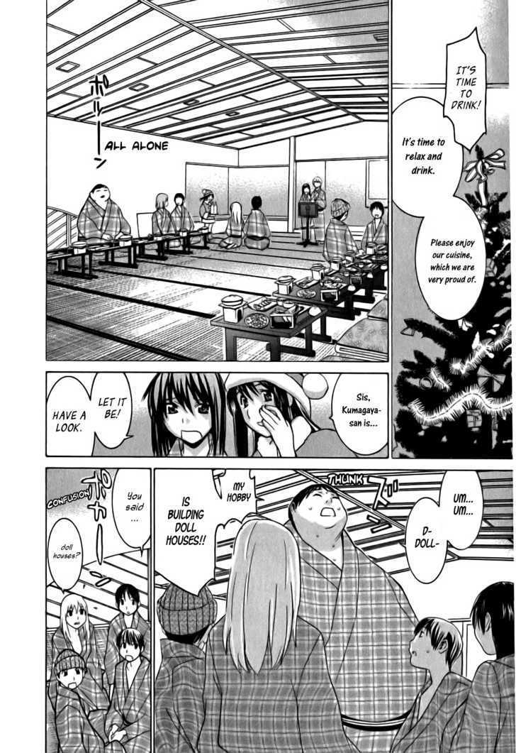 Koibana Onsen Chapter 12 #21