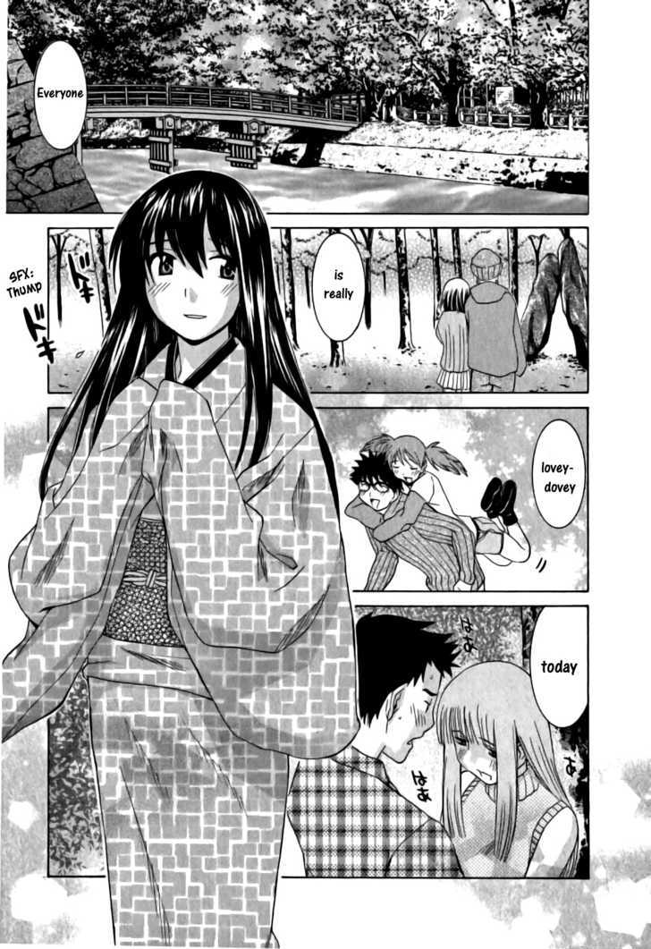 Koibana Onsen Chapter 11 #10