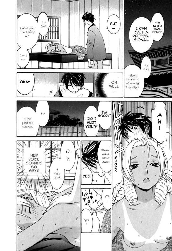 Koibana Onsen Chapter 8 #13