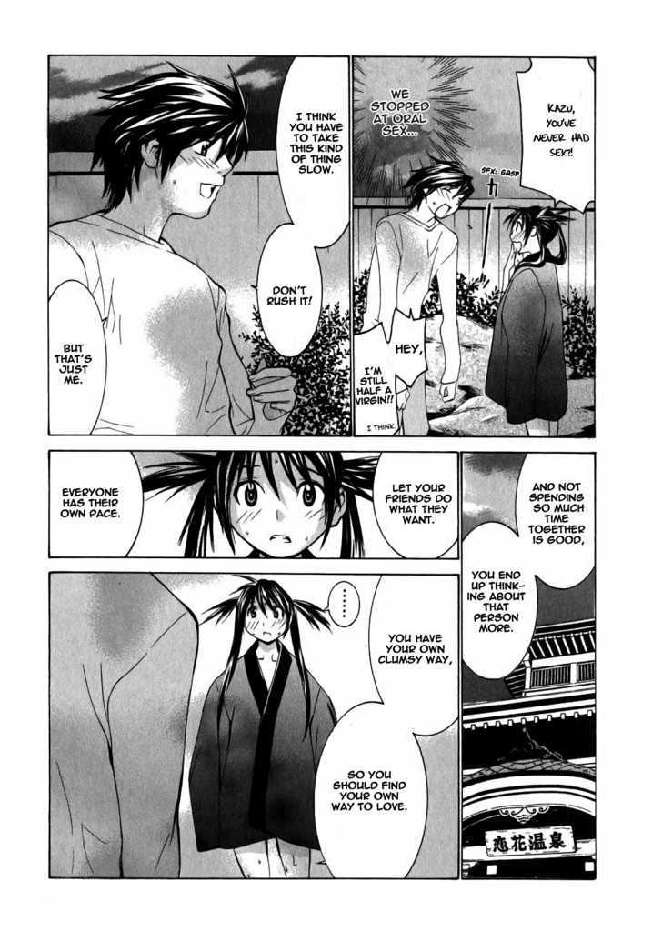 Koibana Onsen Chapter 6 #22