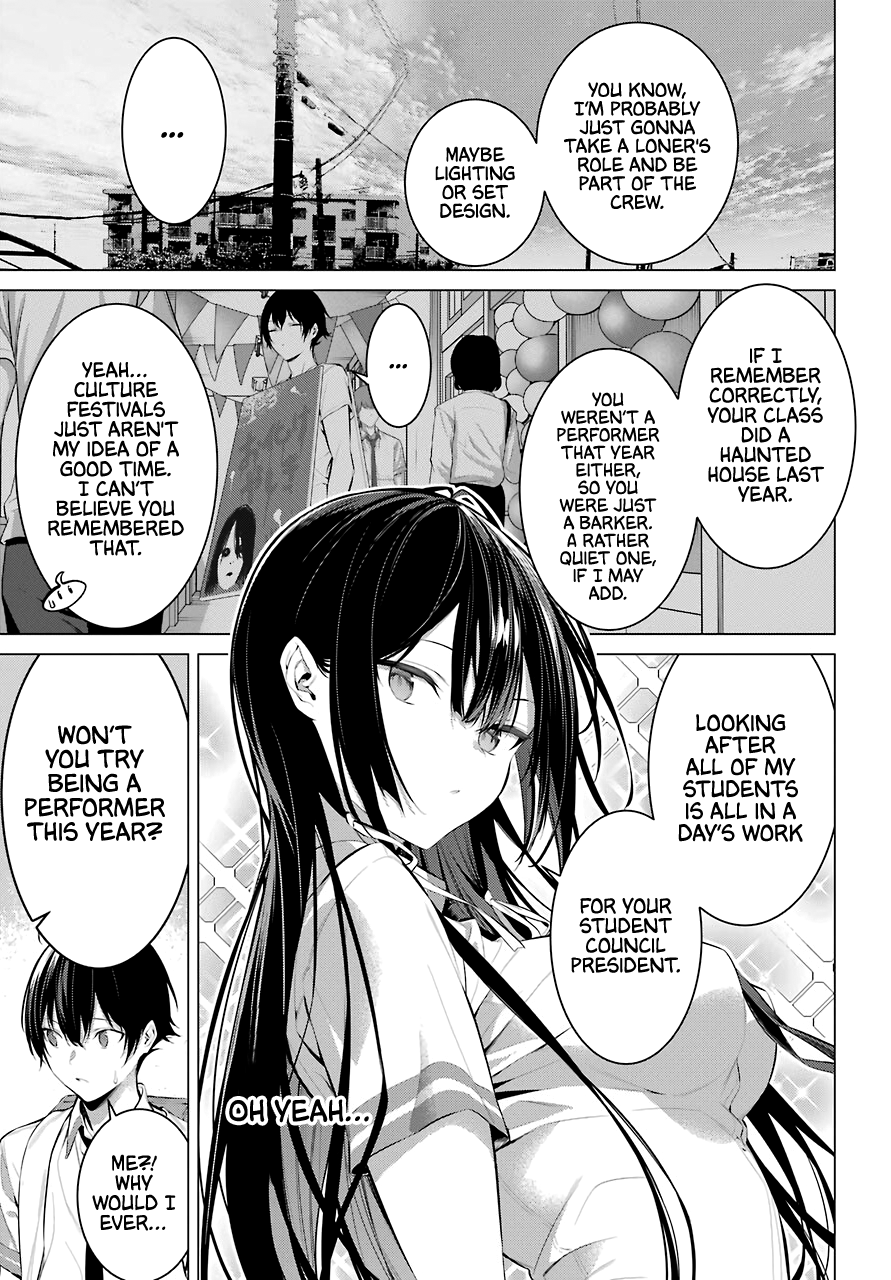 Haite Kudasai, Takamine San Chapter 23 #4