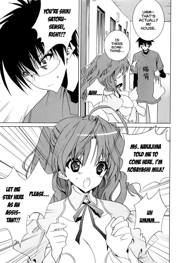 Shimekirisama Ni Oyurushi O Chapter 4 #6