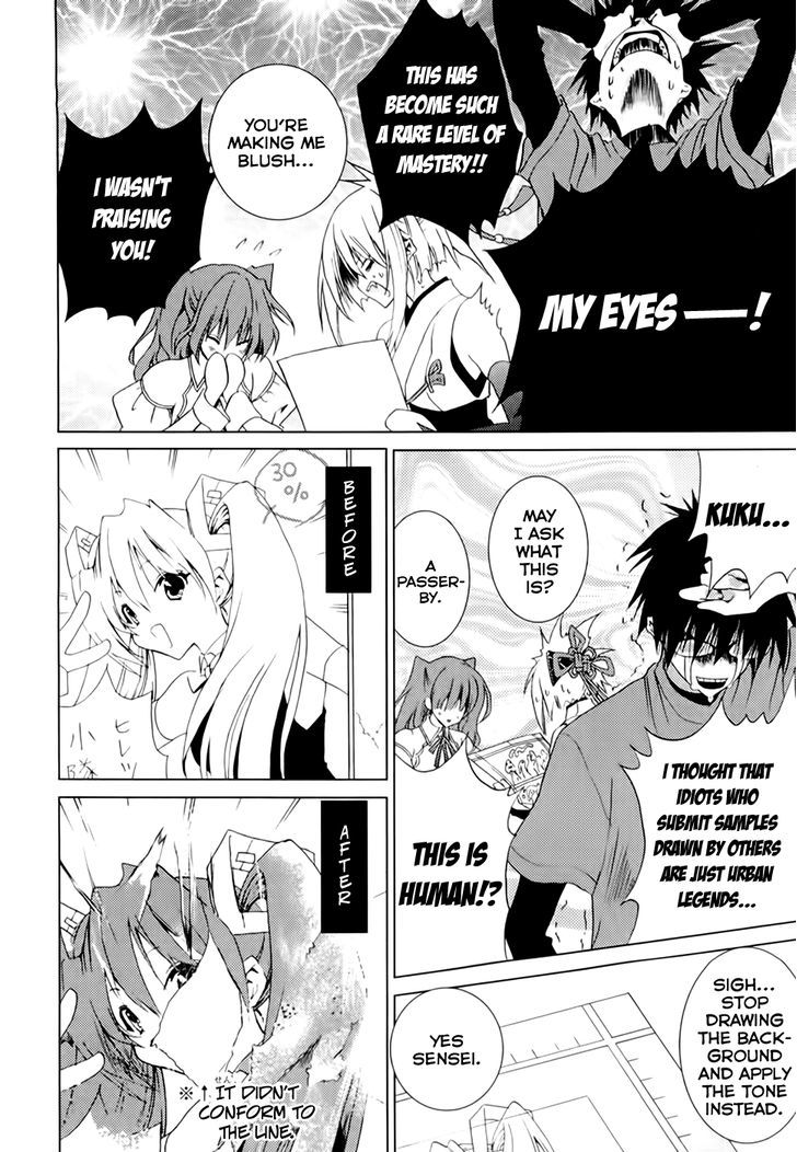 Shimekirisama Ni Oyurushi O Chapter 4 #11