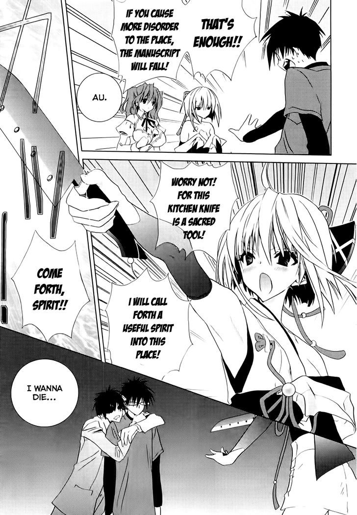 Shimekirisama Ni Oyurushi O Chapter 4 #16