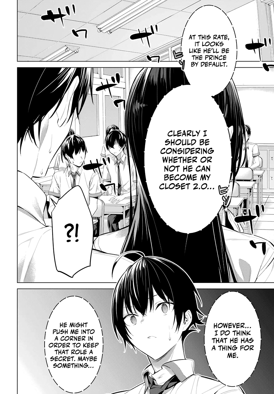 Haite Kudasai, Takamine San Chapter 23 #17