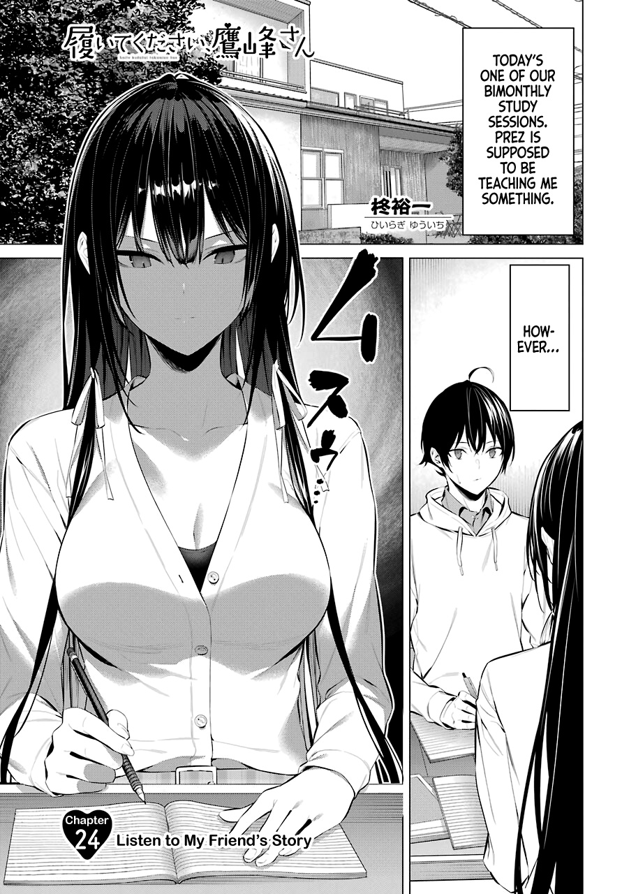 Haite Kudasai, Takamine San Chapter 24 #2