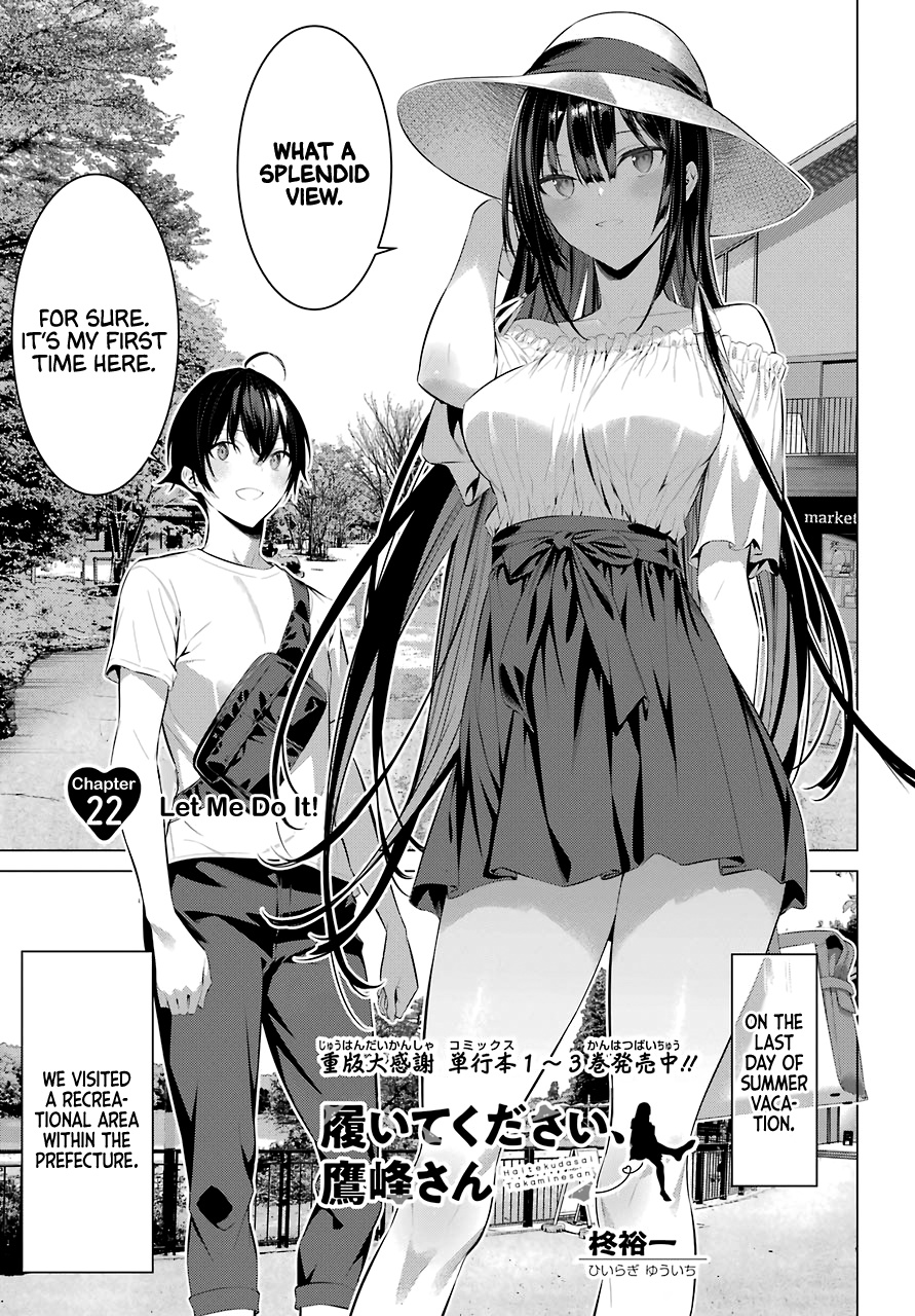 Haite Kudasai, Takamine San Chapter 22 #2