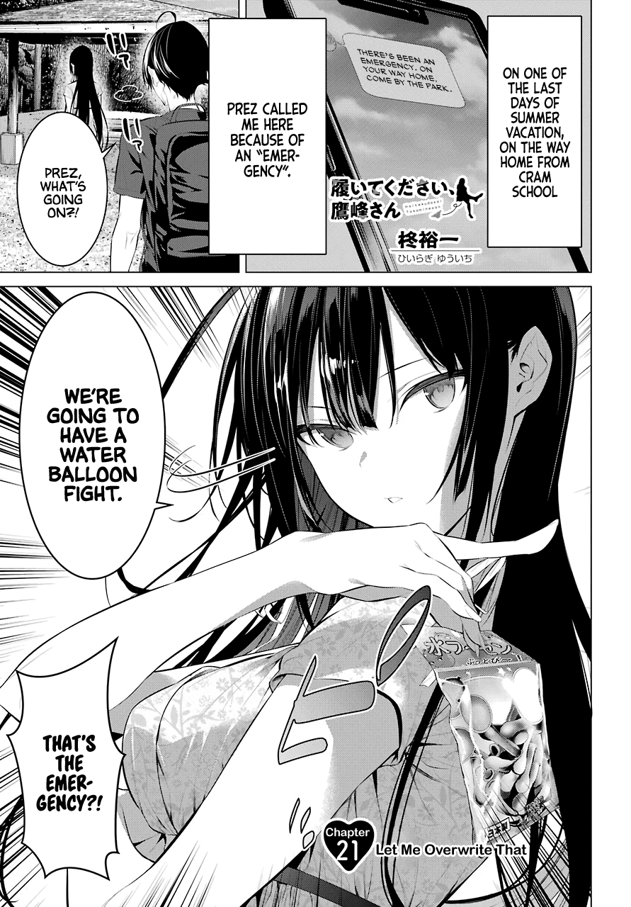 Haite Kudasai, Takamine San Chapter 21 #2