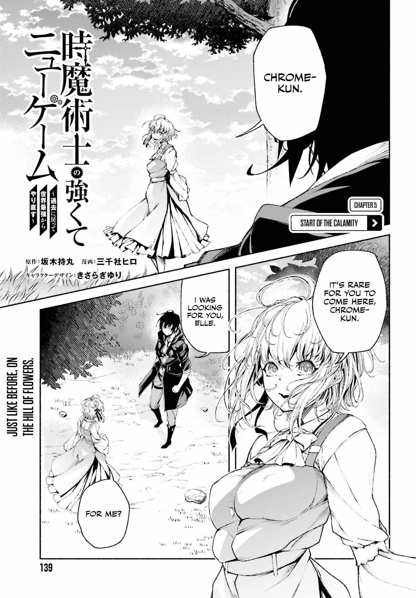 The Time Mage's Strong New Game ～I Returned To The Past To Rewrite It As The World's Strongest Chapter 5 #3