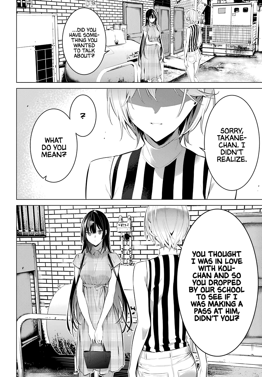 Haite Kudasai, Takamine San Chapter 20 #20