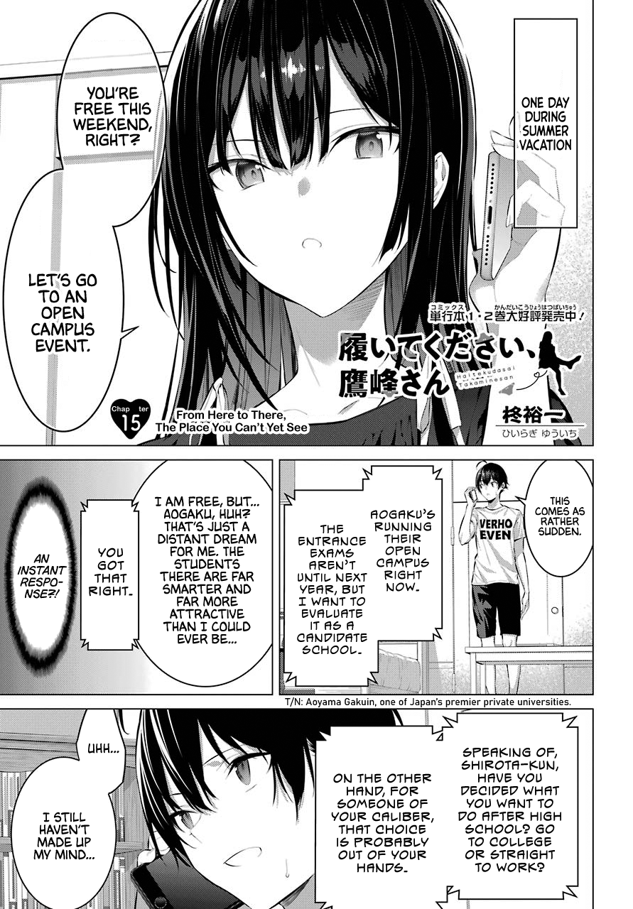 Haite Kudasai, Takamine San Chapter 15 #2