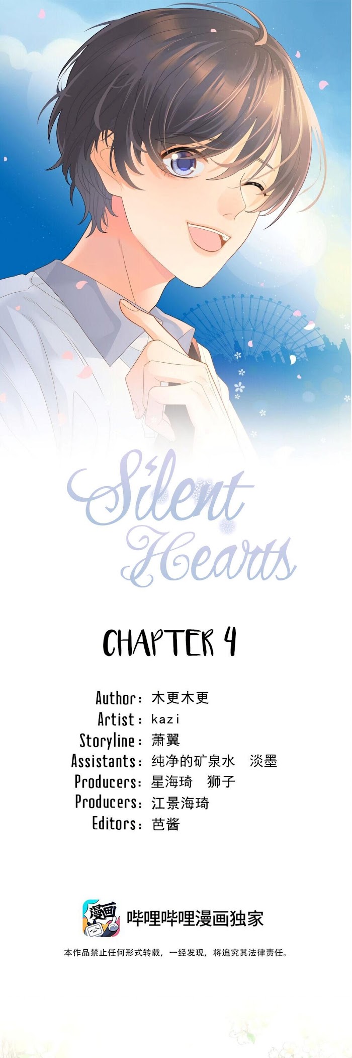 Mo Mai Chapter 4 #2