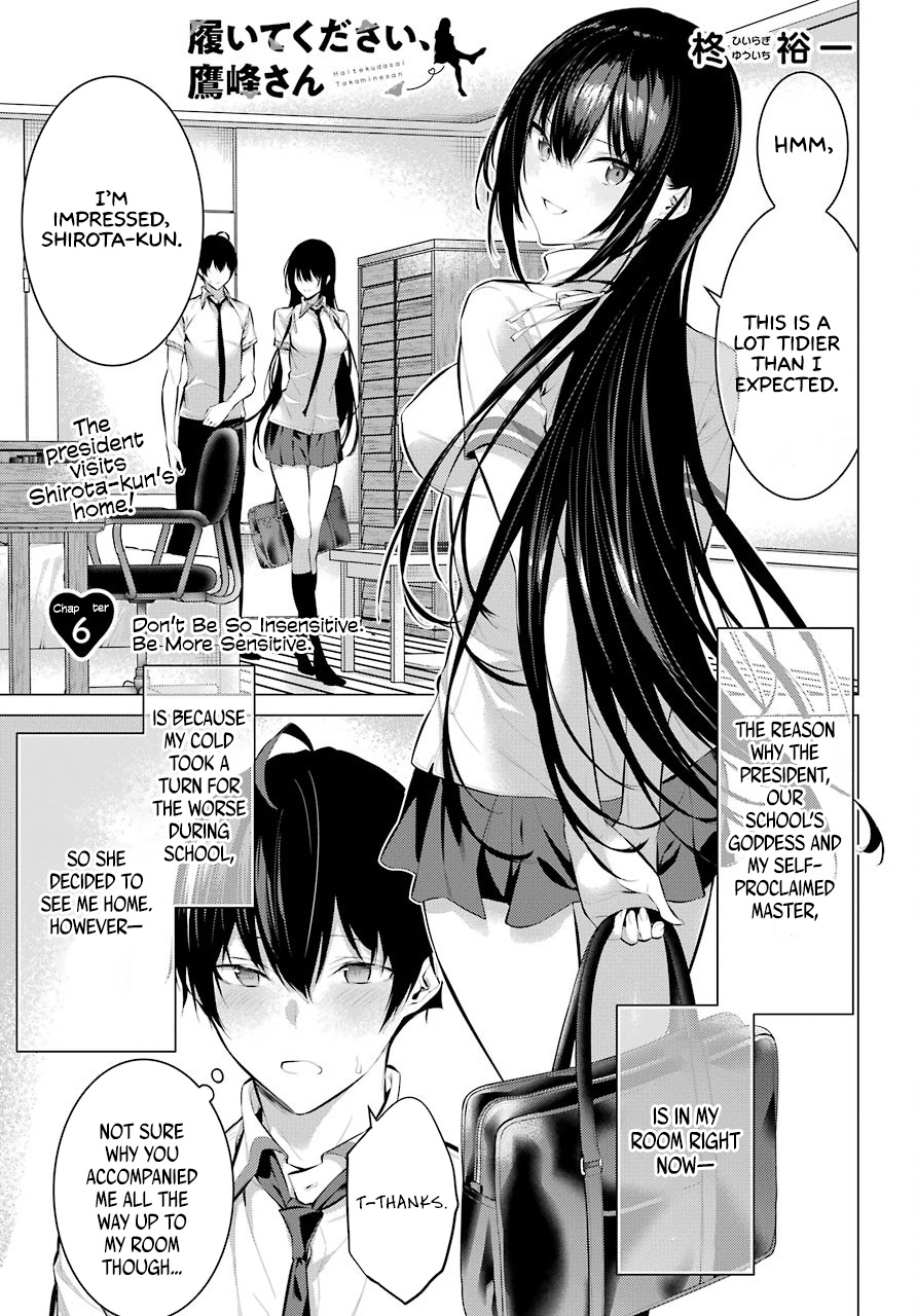 Haite Kudasai, Takamine San Chapter 6 #2