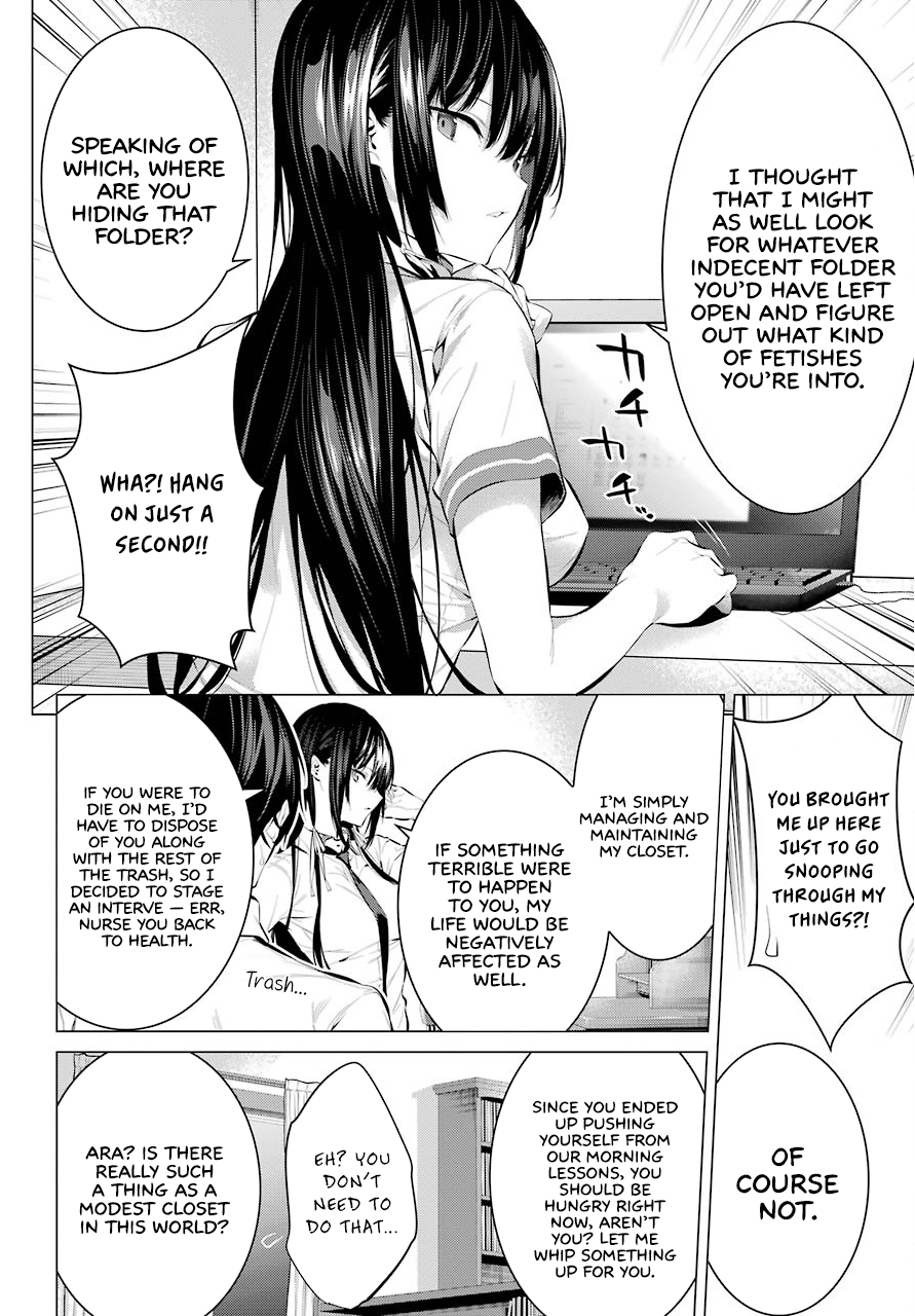 Haite Kudasai, Takamine San Chapter 6 #3