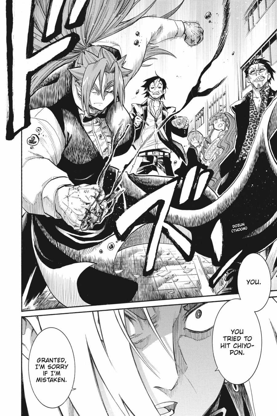 Murcielago Chapter 149 #16