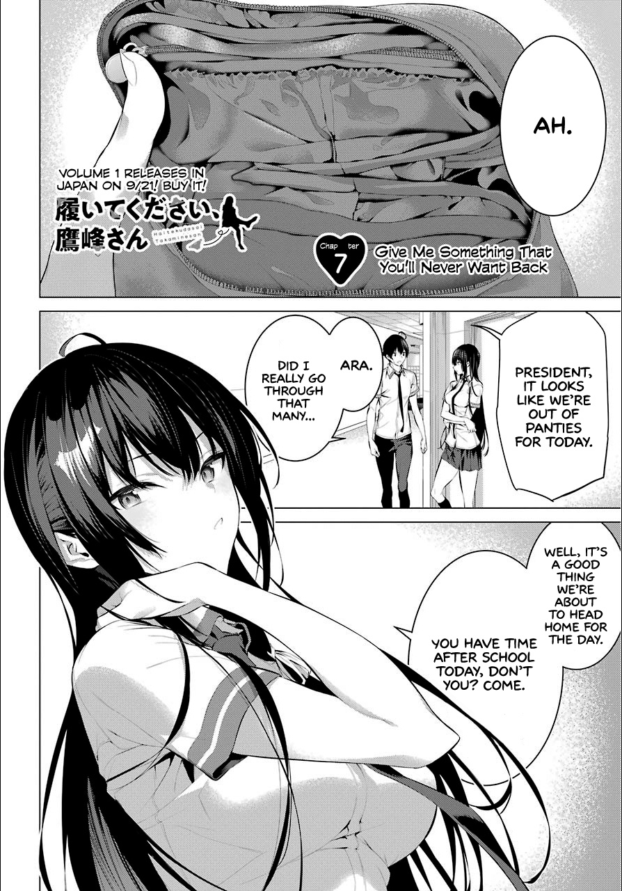 Haite Kudasai, Takamine San Chapter 7 #3