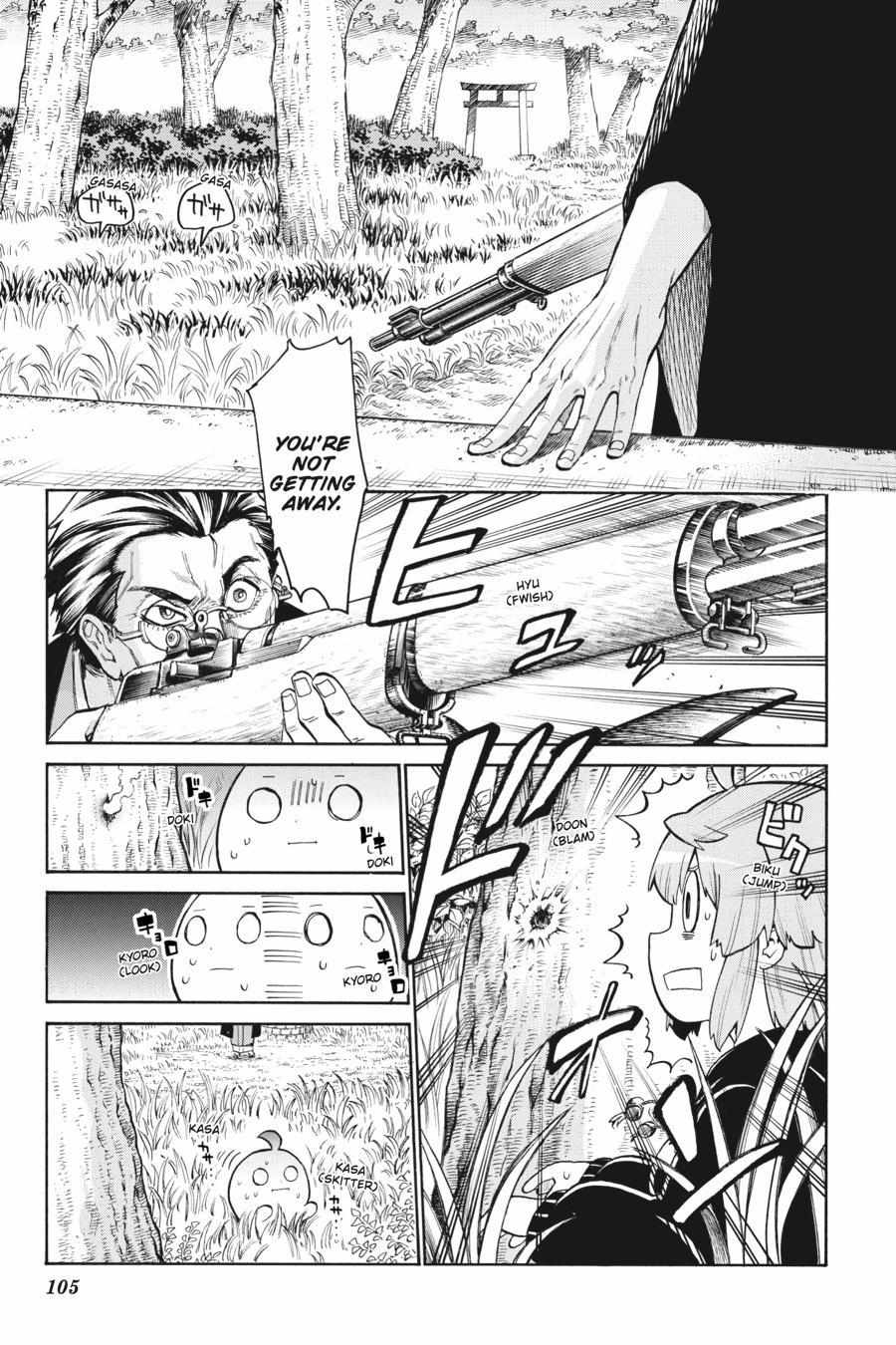 Murcielago Chapter 137 #8