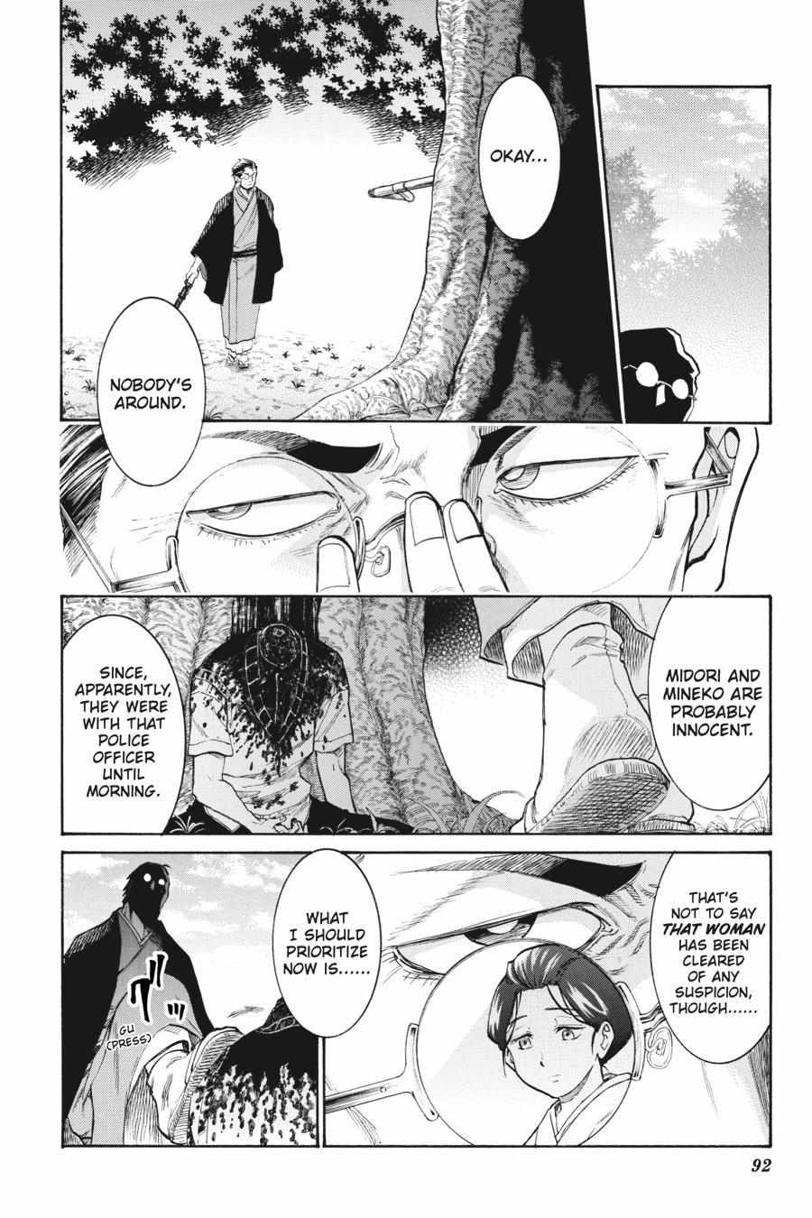 Murcielago Chapter 136 #19