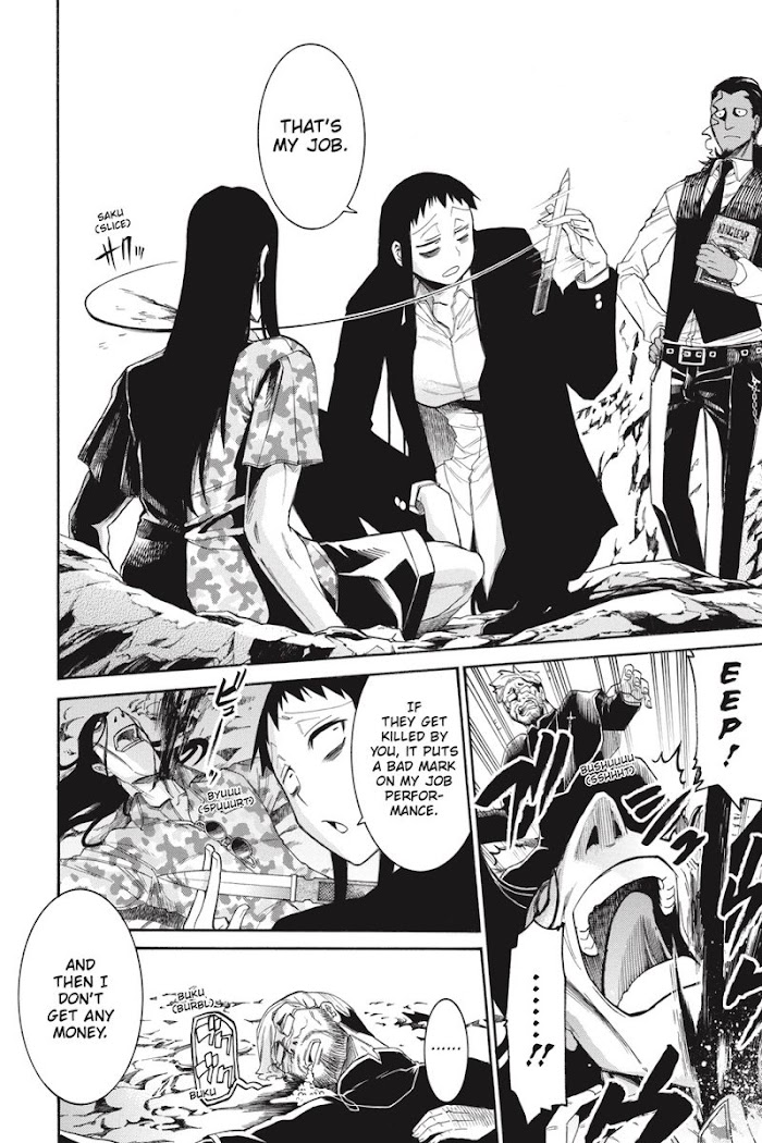 Murcielago Chapter 125.7 #45